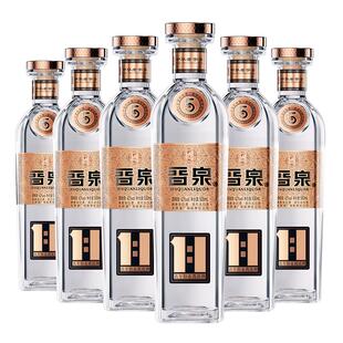 山西太原酒厂 42度晋泉高粱白酒真年份5 纯粮食酒6瓶装整箱清香型