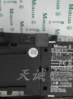 议价原装金钟穆勒直流接触器 DIL 00AM-G-10 DC220V现货