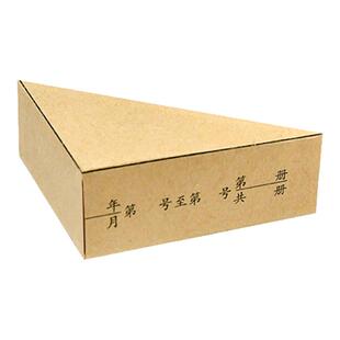 青联加厚牛皮纸会计凭证包角纸凭证账目装订包角卡纸财务记账凭证专用封角易查找通用标准款装订封面纸护角纸