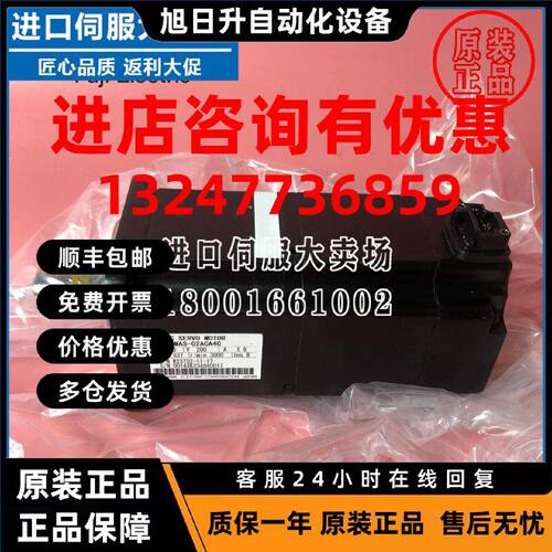 议价SGMAS-02ACA2C/SGMAS-02ACA4C/SGMAS-02ACA6C全新原装伺服电