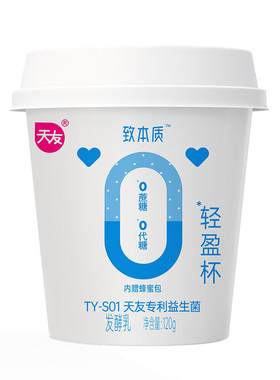 天友致本质轻盈杯发酵乳120gx12杯 风味发酵乳冷藏保存