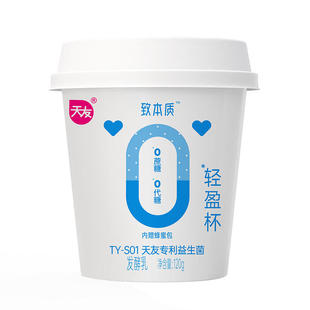 天友致本质轻盈杯发酵乳120gx12杯 风味发酵乳冷藏保存