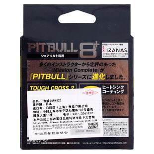 SHIMANO禧玛诺 LD-M51T 150米粉色五色8编PE线编织钓鱼线日本原装