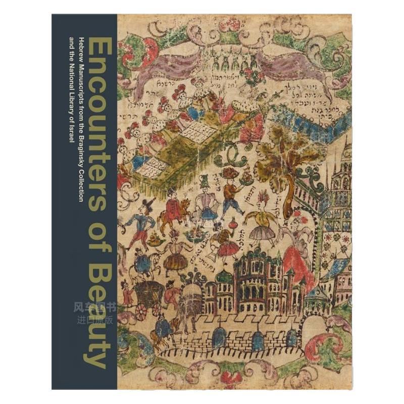 【预售】邂逅美:希伯来手稿英文博物馆展览私人收藏画册进口原版书Encounters of Beauty精装Emile Schrijver Scala Arts & Heri