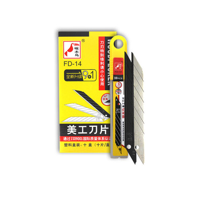 啄木鸟fd-1430度尖头美工刀片