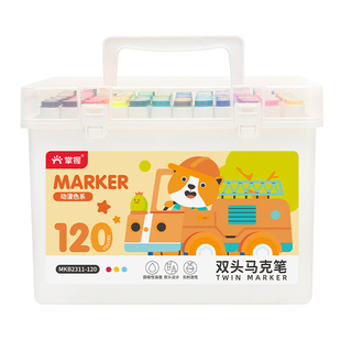 掌握马克笔美术专用油性小学生双头学生水彩笔初中生动漫丙烯彩笔画画笔60色80色不易透色可叠色黑色36色48色