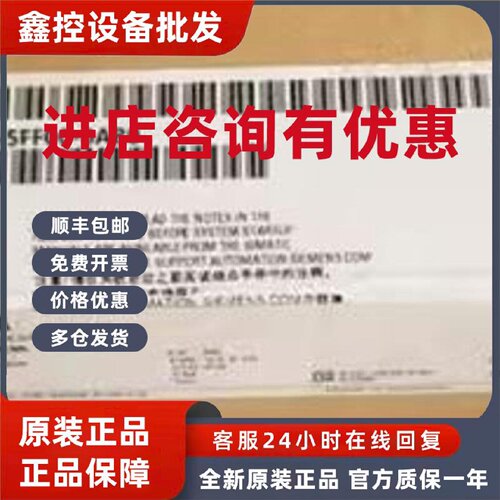 议价6ES7322-5FF00-0AB0全新西门子PLC模块6ES73225GH000AB0原装