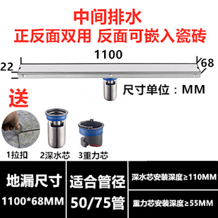 隐形地漏镶砖不锈钢防臭长方形淋浴房排水槽黑色定制加长条形侧排