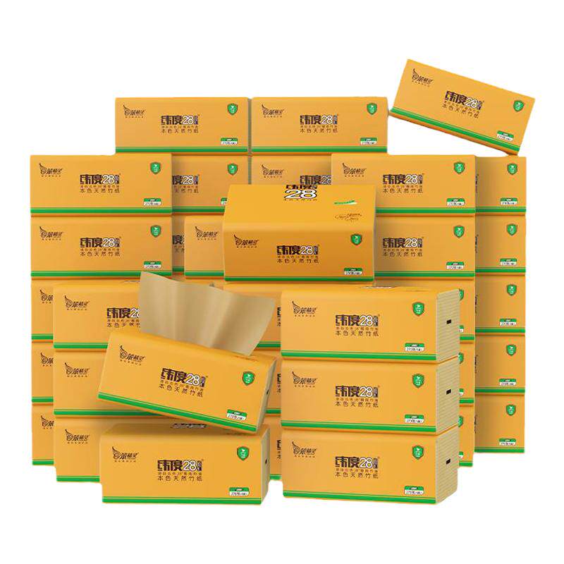 纬度28本色抽纸竹浆纸巾实惠装
