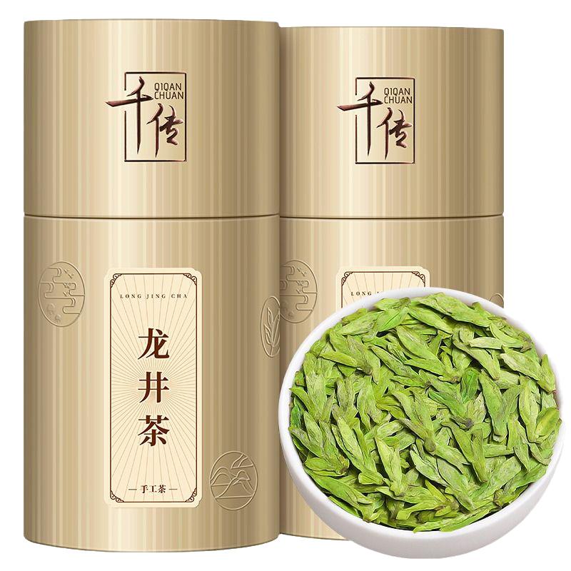千傳龍井茶2025年新茶葉非特級正宗杭州明前龍井濃香型綠茶500克