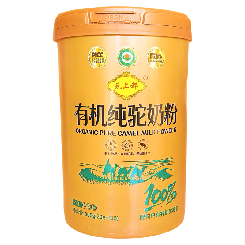 内蒙古元上都有机纯驼奶粉配料只有有机生驼乳双峰驼乳阿拉善原产
