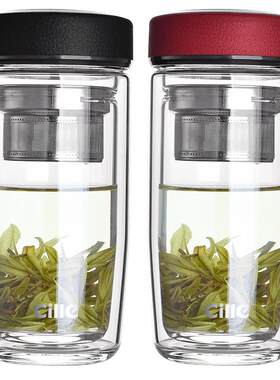 茶水分离希乐高硼硅办公茶杯