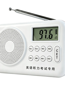 索贝纳四六级听力收音机