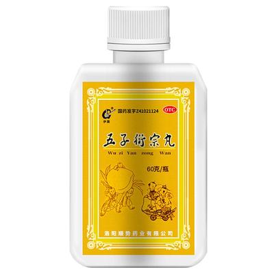 【顺势】五子衍宗丸60g*1瓶/盒