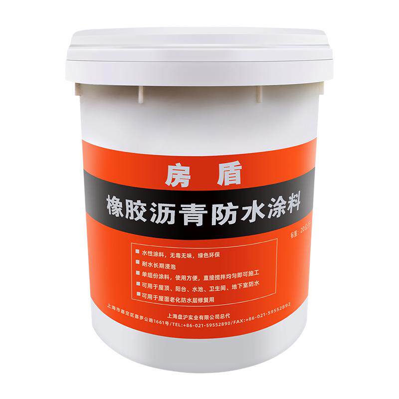 PANHOO橡胶防水涂料屋面裂缝补漏材料地下室阳台高弹性耐候耐水胶
