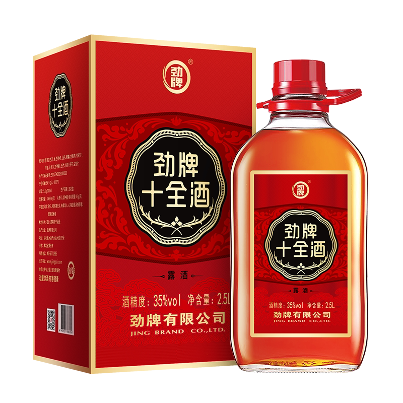 劲牌十全酒35度 2.5L 约5斤大桶玻璃瓶新款送礼春节官方旗舰店