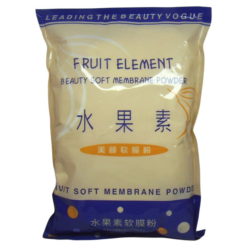 水果素软膜粉面膜粉