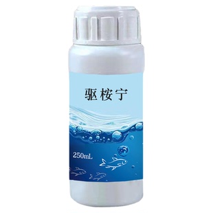 桉树精油水产养殖鱼虾植物驱虫药车轮虫锚头鳋指环小瓜纤毛寄生虫