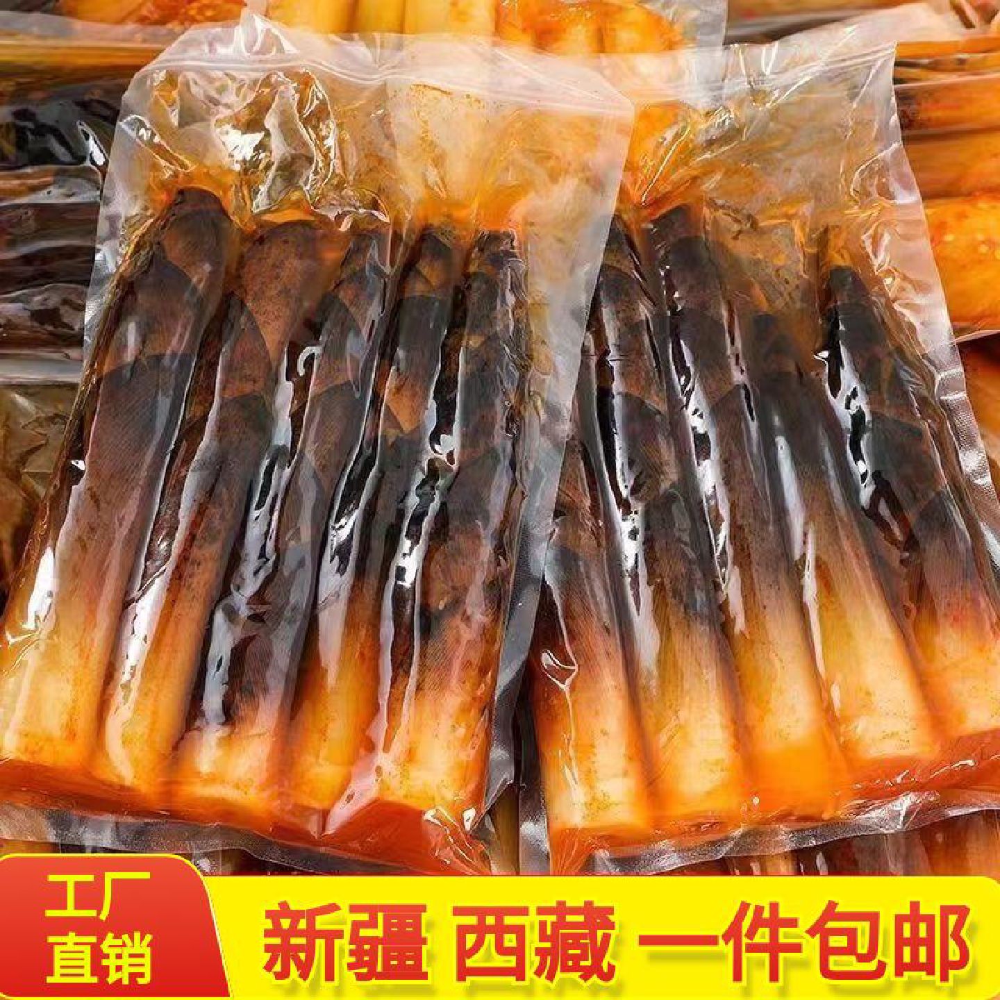 新疆包邮西藏2024年新鲜手剥笋竹笋开袋即食手撕香辣笋泡椒酸麻
