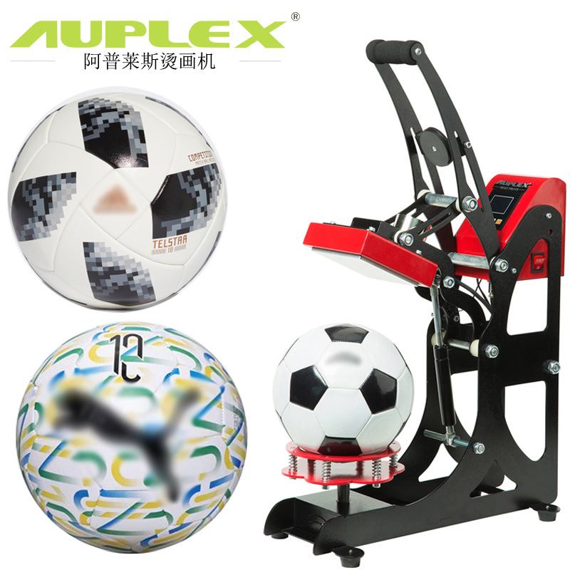 多功能印球机热转印AP1719 自动印球机足球印图排球篮球烫画机
