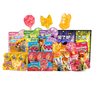 新期天疯狂动物城周边联名维c果汁软糖圣诞糖果奖励学生剥皮糖