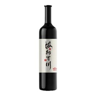 张裕解百纳干红葡萄酒海纳百川蛇龙珠红酒官方旗舰店 整箱6支