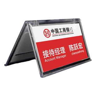 三角台签亚克力会议牌座位台牌学生姓名评委名字牌定制双面透明展示牌餐桌标识牌桌牌座签牌饭店座签桌面立牌