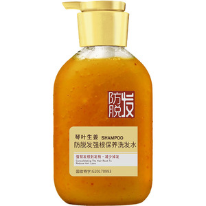 防脱发强根生姜保养洗发水