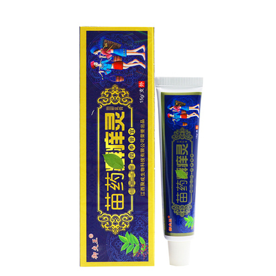 正品邦瑞清肤霜清夫霜止痒乳膏