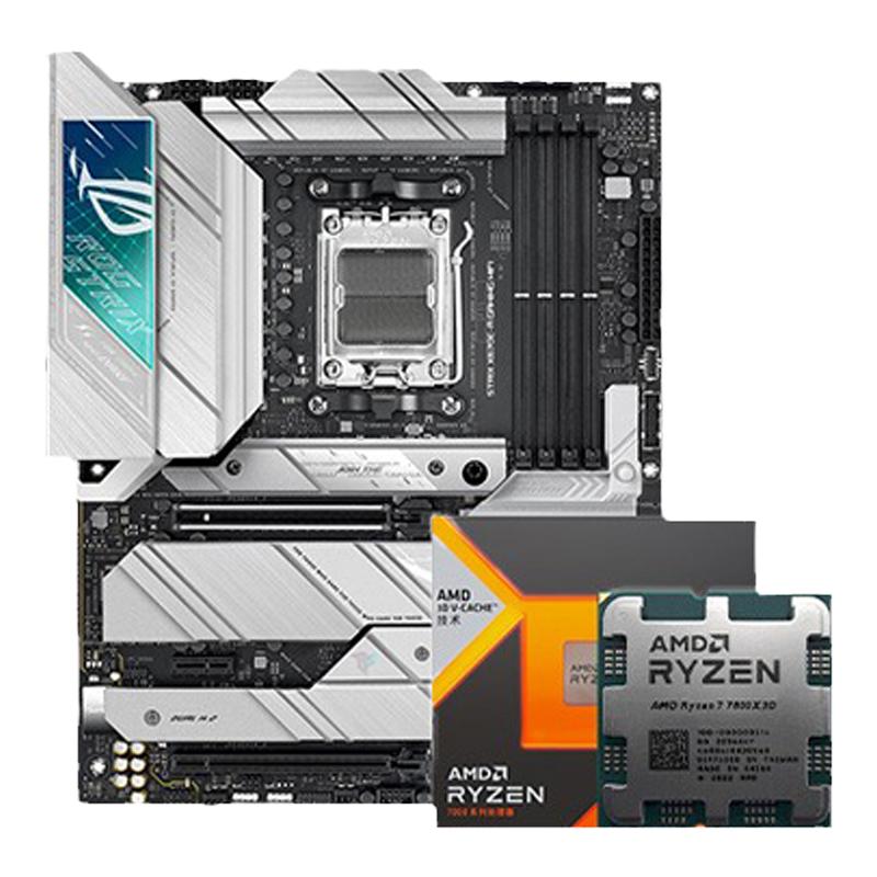 AMD锐龙9600X/9700X板U套装搭微星B850迫击炮刀锋战斧主板CPU套装