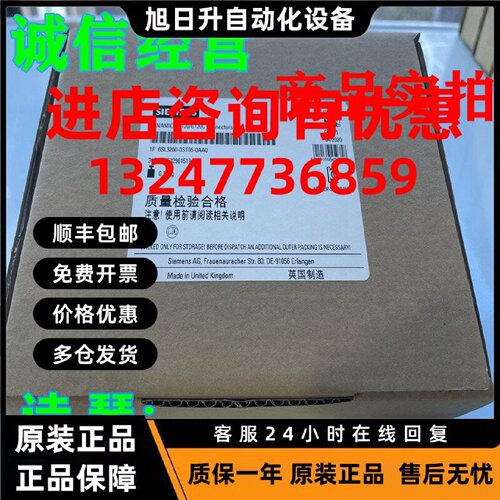 议价1P 6SL3200-0ST05-0AA0西门子SINAMICS G120C 6SL32OOOSTO5OA