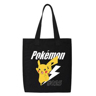 先活着吧托特包帆布袋子通勤单肩包购物袋手提包手拎帆布包补课班