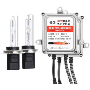 解码氙气灯套装快启汽车疝气大灯泡9005H7H1H11H4HID改装远近光灯