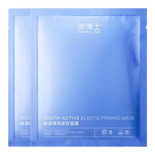 凌博士HA60面膜玻尿酸贴片补水保湿紧致搭配次抛精华液适合干皮