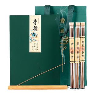 至檀 沉香世家「伴读香」室内沉香书法阅读画画 持久香薰檀香