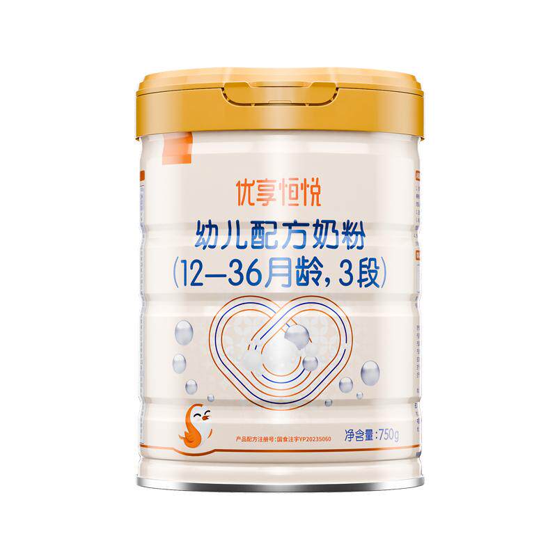 喜安智奶粉优享恒悦3段进口益生菌OPO小分子婴幼儿牛奶粉750g*1