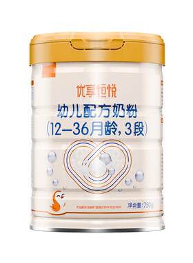 新国标小分子婴幼儿奶粉3段750g