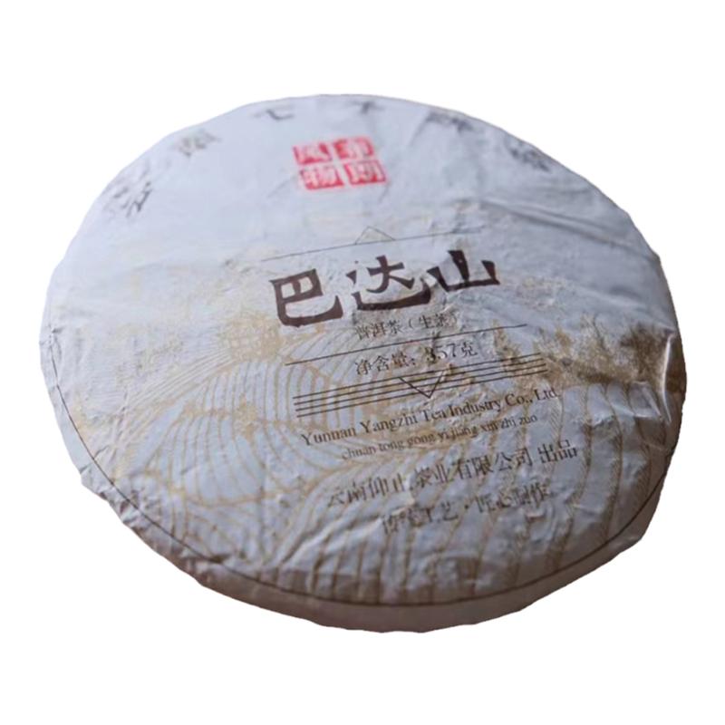 【巴达山】云南勐海郎河古树普洱茶生茶357g茶饼好喝可囤