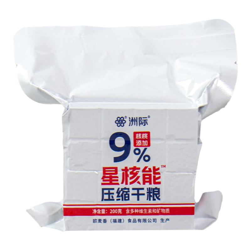 洲际螺旋藻压缩饼干军训口粮户外压缩饼干