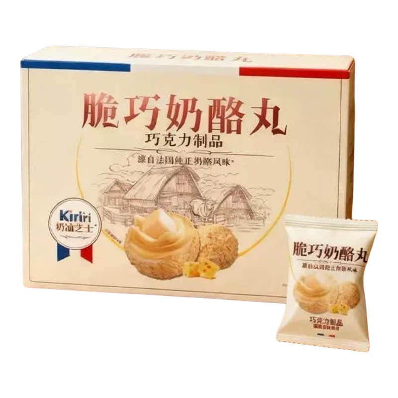 Member's Mark进口正品办公零食法式脆巧起司丸0反式夹心泡芙饼干