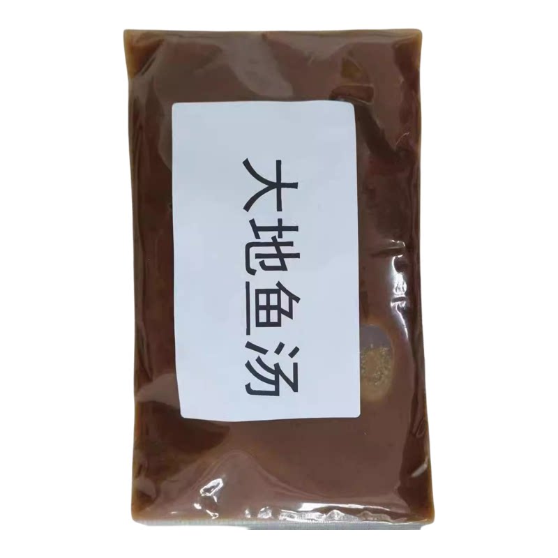 餐饮店商用云吞面汤底港式竹升面汤料包大地鱼汤鸡汤馄饨浓缩高汤