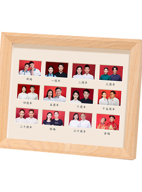鹏程家居相框实木现代简约