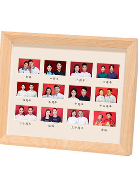 鹏程家居相框实木现代简约