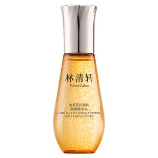 【总裁专享】林清轩山茶花抗皱微珠精华水小金珠补水保湿护肤正品