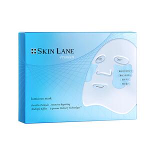 伊能静款skinlane肌侣大师灌肤面膜2.0升塑智妍提拉紧致抗皱淡纹