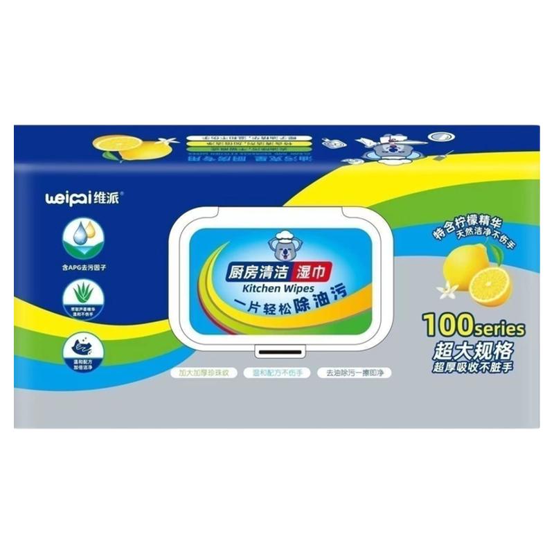 升级版加大加厚清洁去油湿巾抹布