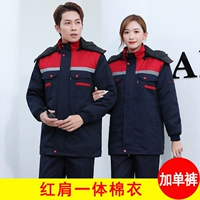 Длинный съёмный комплект, средней длины