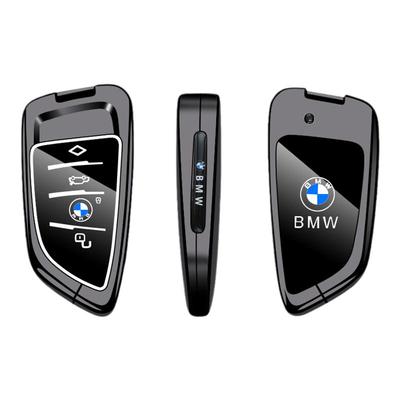 宝马车钥匙套【高端合金】