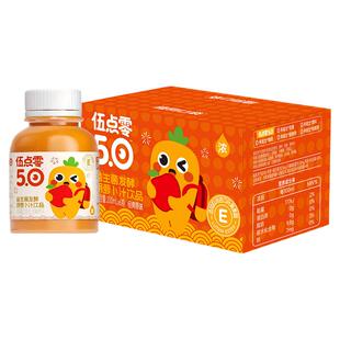 植物口袋益生菌发酵胡萝卜汁饮品儿童营养饮料纯果蔬汁礼盒