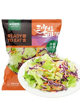 一号农场开袋即食健康蔬菜沙拉
